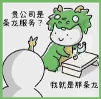 河池国尊烟酒商行