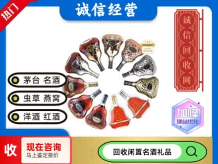 河池回收XO