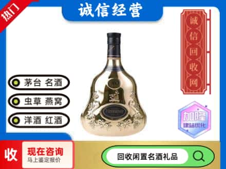 河池回收李察空瓶